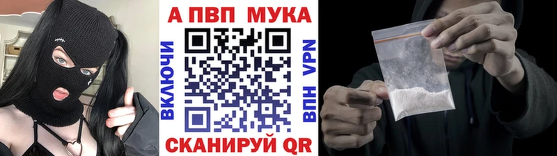 Альфа ПВП кристаллы  ОМГ ОМГ как зайти  Донской 
