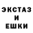 Печенье с ТГК конопля Alice Cooper