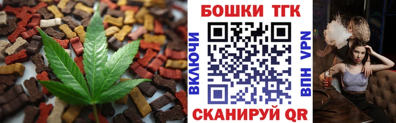 Canna-Cookies конопля  где найти   Донской 