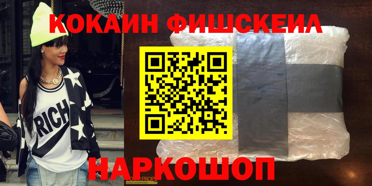 Кокаин Эквадор Донской