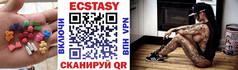 дарнет шоп  Донской  Ecstasy таблы 