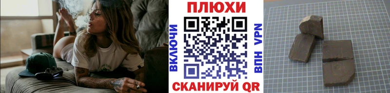 ГАШ хэш  наркота  Донской 
