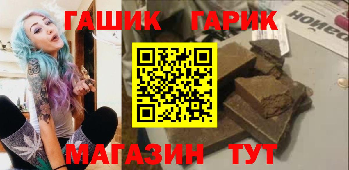 ГАШИШ индика сатива Донской