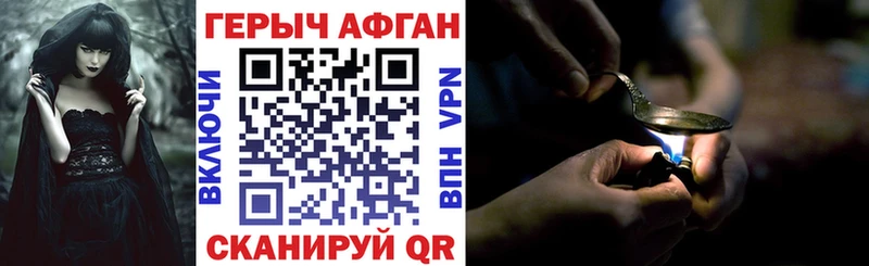 Героин гречка  ссылка на мегу   darknet формула  Донской 