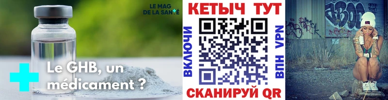 КЕТАМИН ketamine  Донской 