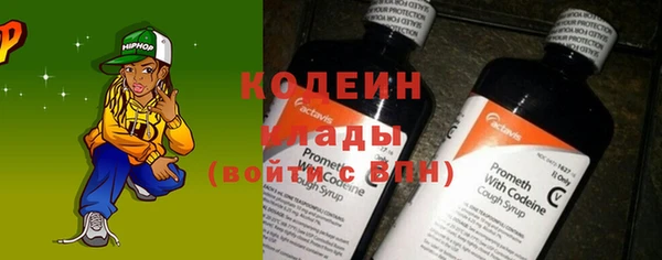 амфетамин Абдулино