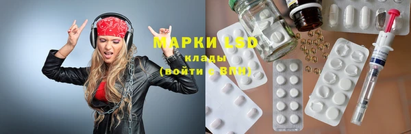 тгк Алзамай