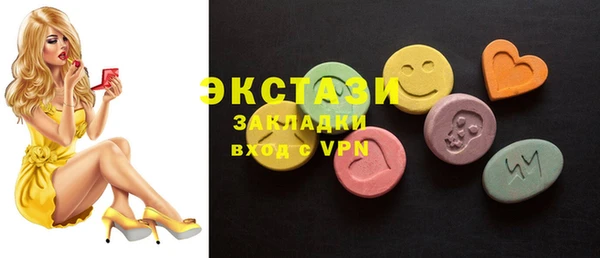 apvp Абинск