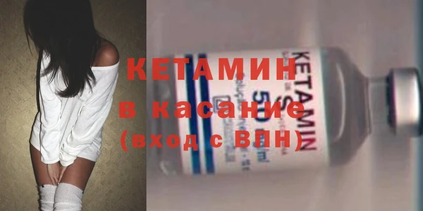 амфетамин Абдулино