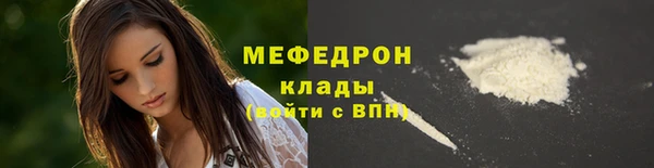 амфетамин Абдулино