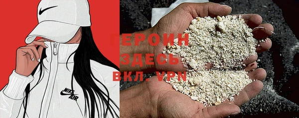 индика Абаза