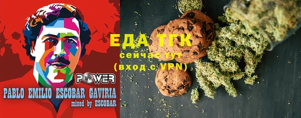амфетамин Абдулино