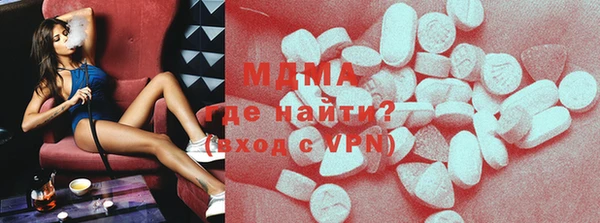 apvp Абинск