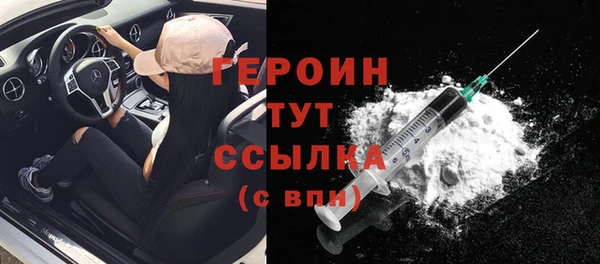 амфетамин Абдулино