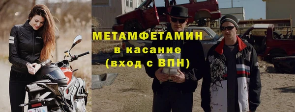 амфетамин Абдулино