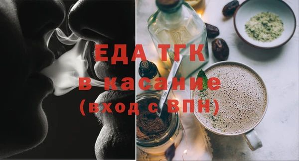 амфетамин Абдулино