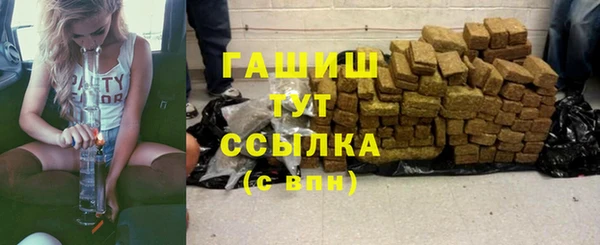 apvp Абинск