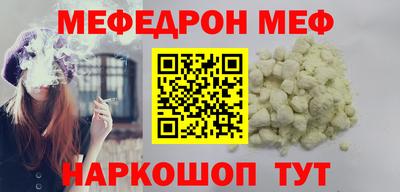 амфетамин Краснодар