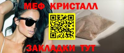 спайс Краснознаменск