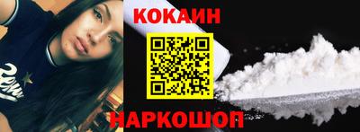 ГАЛЛЮЦИНОГЕННЫЕ ГРИБЫ Краснокаменск