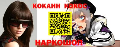 амфетамин Краснодар
