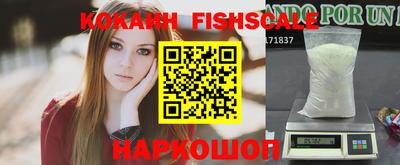 ГАЛЛЮЦИНОГЕННЫЕ ГРИБЫ Краснокаменск