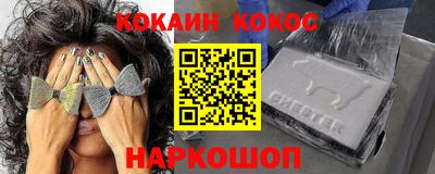 ГАЛЛЮЦИНОГЕННЫЕ ГРИБЫ Краснокаменск