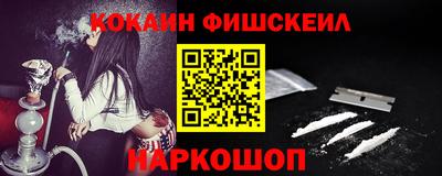 амфетамин Краснодар