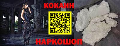 спайс Краснознаменск