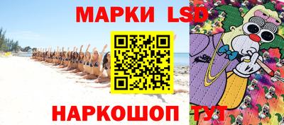 спайс Краснознаменск