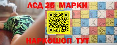 спайс Краснознаменск