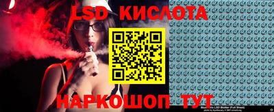 амфетамин Краснодар