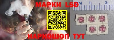 спайс Краснознаменск