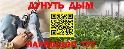 спайс Краснознаменск