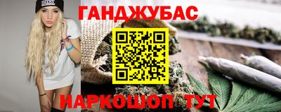 амфетамин Краснодар