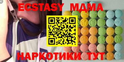 амфетамин Краснодар