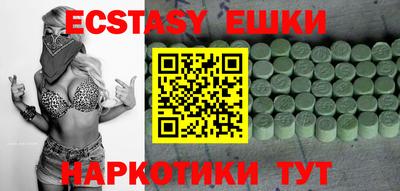 ГАЛЛЮЦИНОГЕННЫЕ ГРИБЫ Краснокаменск