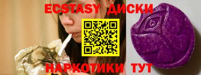 амфетамин Краснодар