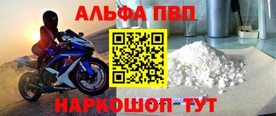 спайс Краснознаменск