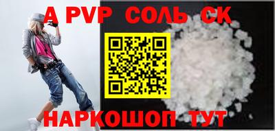 амфетамин Краснодар