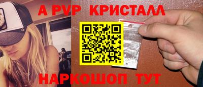ГАЛЛЮЦИНОГЕННЫЕ ГРИБЫ Краснокаменск