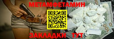 спайс Краснознаменск