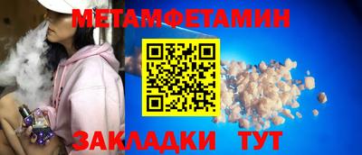 ГАЛЛЮЦИНОГЕННЫЕ ГРИБЫ Краснокаменск