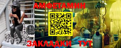 амфетамин Краснодар