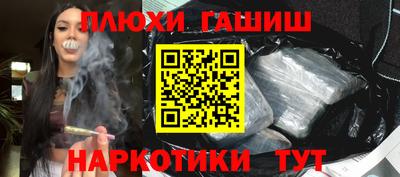 ГАЛЛЮЦИНОГЕННЫЕ ГРИБЫ Краснокаменск