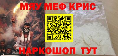 ГАЛЛЮЦИНОГЕННЫЕ ГРИБЫ Краснокаменск