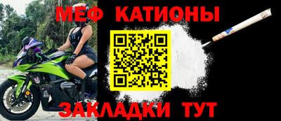 спайс Краснознаменск