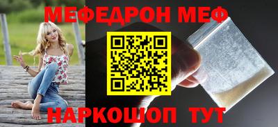 ГАЛЛЮЦИНОГЕННЫЕ ГРИБЫ Краснокаменск