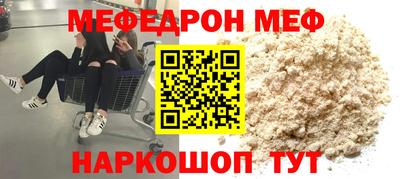 ГАЛЛЮЦИНОГЕННЫЕ ГРИБЫ Краснокаменск