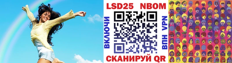 продажа наркотиков  Донской  Марки 25I-NBOMe 1500мкг 